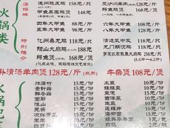 -司马街鸡煲(西华路店)