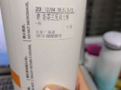 -CoCo都可(文星广场店)