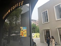 -Seesaw Coffee(上生新所店)