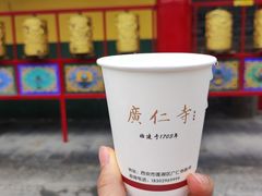 -西安市广仁寺