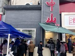 -方中山胡辣汤(顺河路店)