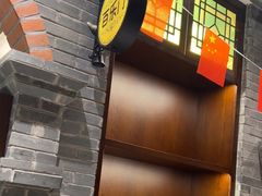 -1718食尚馆·太湖菜(龙之梦太湖古镇店)