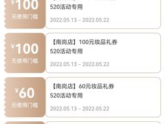 -松雷商业(南岗店)