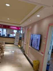 -北京俪婴妇产医院(朝阳大悦城店)