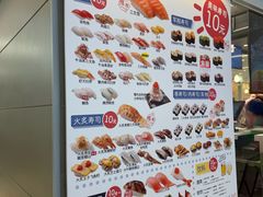 -滨寿司(新街口中央商场店)