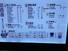 -茶百道(三圣街店)