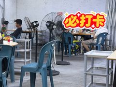 -老二正宗汕头牛肉丸店