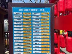 -无锡融创乐园