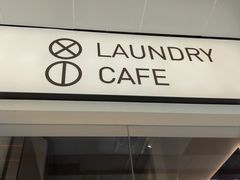 -XI·LaundryCafe 喜咖自助洗衣咖啡店