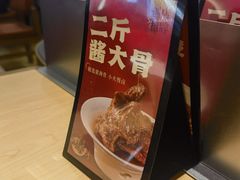 -大师兄·西北小馆(北站缤果空间店)