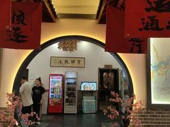 -老街饭庄·地道淮扬菜(扬子江北路总店)