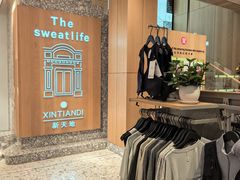 -lululemon(新天地店)