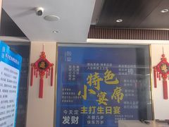 -渔港甄宴·海鲜·地标烟台菜(金沙滩店)