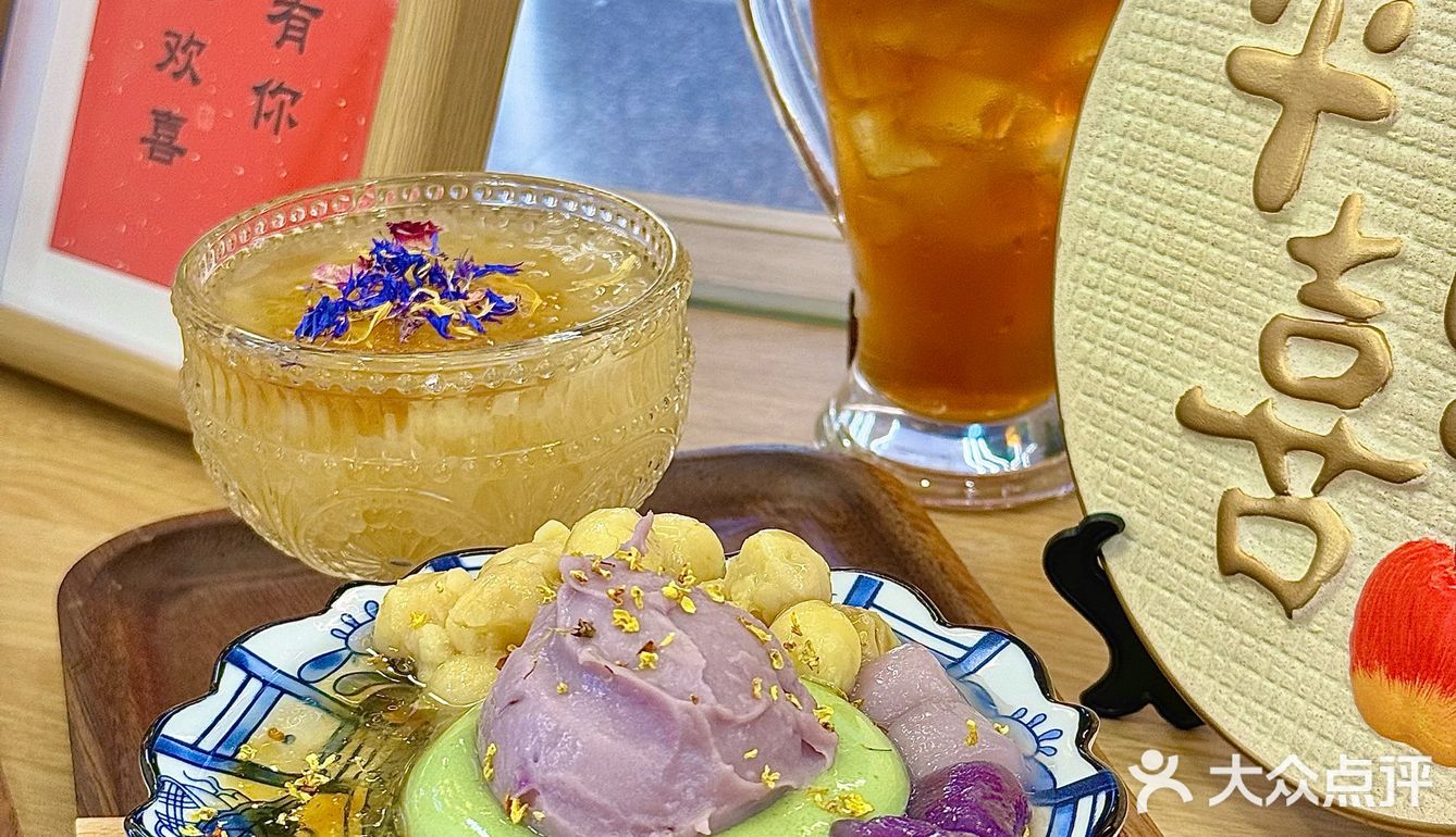 在郑州！！喝到了人生糖水🥹🥹便宜漂亮！！