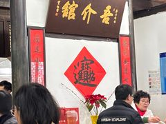 -吾介小籠館