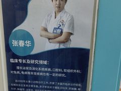 -北京观赏动物医院·24小时大型综合·猫专科·异宠专科