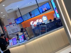 -CoCo都可(新太阳宫店)