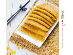 玉米饼-可达酒店