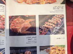 -Xabnam_夏葡纳·新疆餐厅(日坛上街店)