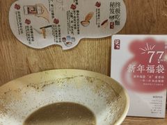 -柒鉦·日式豚骨拉麵(常德路店)
