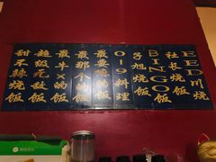 -胖哥料理(兴义里店)