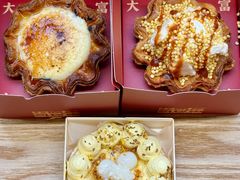 -富贵面包公司(运河店)