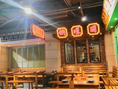 大堂-十六蒲(桂林路店)