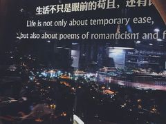 -烛影拾光观景餐厅·创意菜·摄影·小提琴(大唐不夜城店)