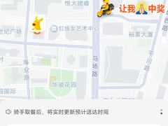 -外婆家(天河领展店)