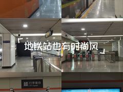 -芳华路(地铁站)