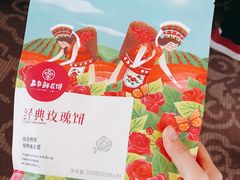 -嘉华鲜花饼(昆明长水国际机场店)