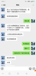 -心联形象设计·流星染
