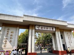 -云南师范大学(一二一西南联大校区)