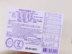 -紫荆城食品交易中心(华强北店)