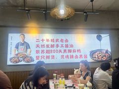 -回味黑鸭煲·始于2006(万松园店)