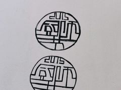 -吉旺港式餐厅(南方商城店)