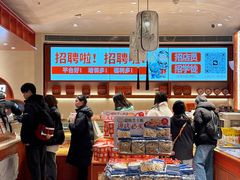 -墨茉点心局(国金街店)