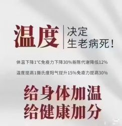 -雅曼妮spa美容养生