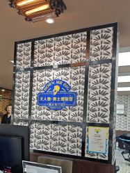 -大人物·男士理发馆