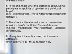 -引领英语·成人口语·雅思托福