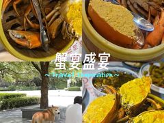 -三妹小龙虾·黄油蟹(华侨城总店)