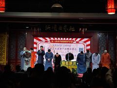 -洪顺曲艺社(石家庄店)