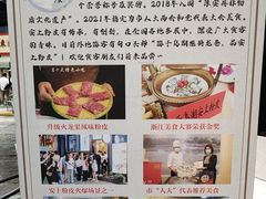 -安上粉皮.非遗手工小吃(骑龙巷店)