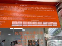 -杭州少年儿童公园