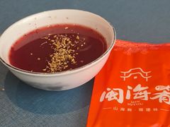 -闽海肴(北辰荟店)