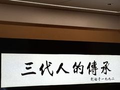 -鸿运楼·舌尖上的徽菜