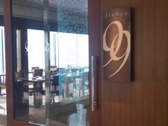 -丽晶酒店-金宝99 Restaurant