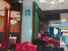 大堂-奇滋豆味(南十四道街店)