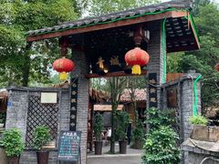 -土灶人家柴火鸡(都江堰店)