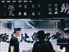 -太二酸菜鱼(正大广场店)